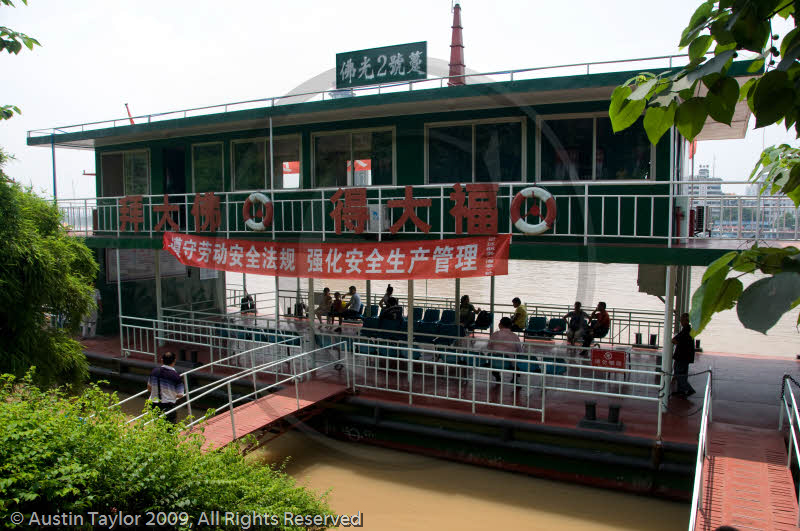 Waiting area for the boat to view Leshan Giant Buddha, Min River, Sichuan