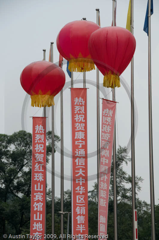 Lanterns in grounds of Hong Zhushan Hotel, Emei, Sichuan