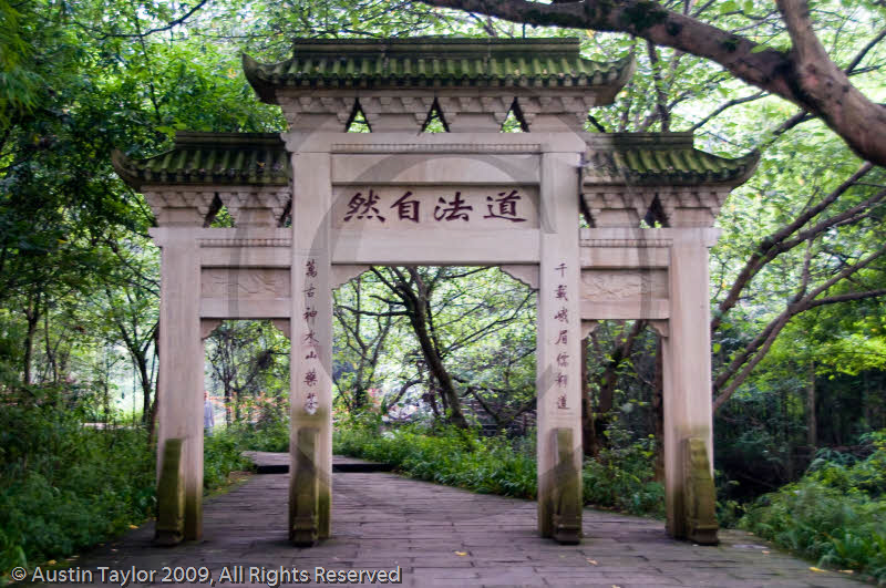 Gateway, Baoguo, Emeishan, Sichuan