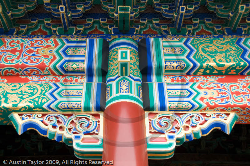 The Forbidden City - the Chinese Imperial Palace from the Ming Dynasty to the end of the Qing Dynasty, Beijing