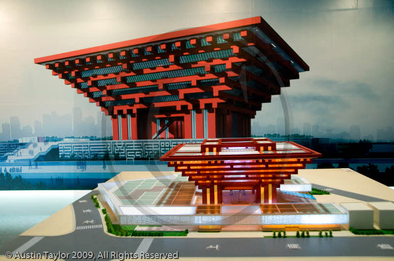 Urban Planning Exhibition, Shanghai