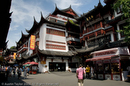 Fuyou Men shopping centre near Yu Yuan Gardens, Shanghai