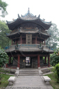 Great Mosque, Xi'an