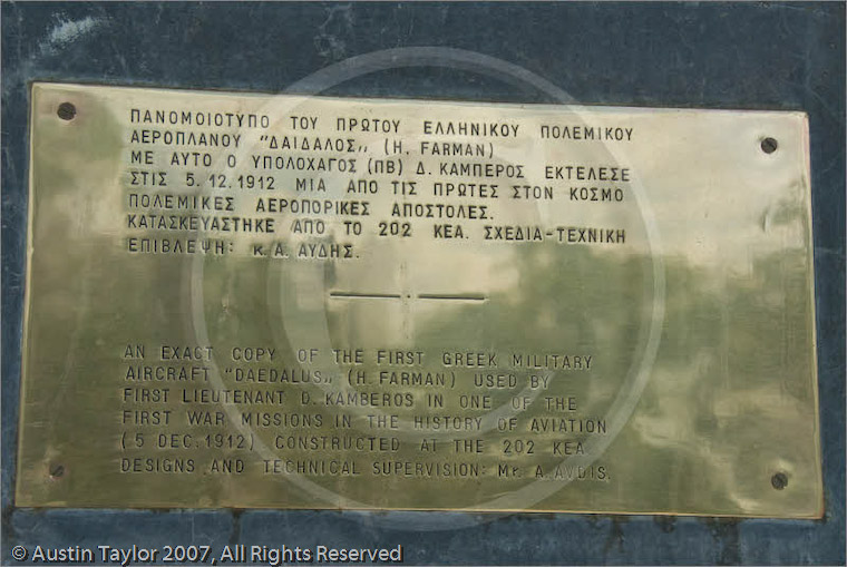 Replica of "Daedalus", first Greek military aircraft used in Balkan War December 5, 1912, at Military Museum in Athens, Greece 22 September 2007